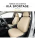 Forros de asientos leatherette vinil Kia Sportage